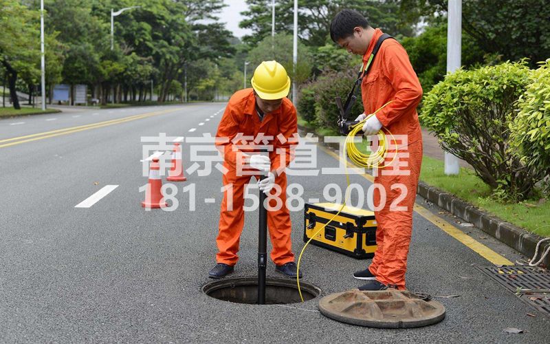 220东坝市政管道检测