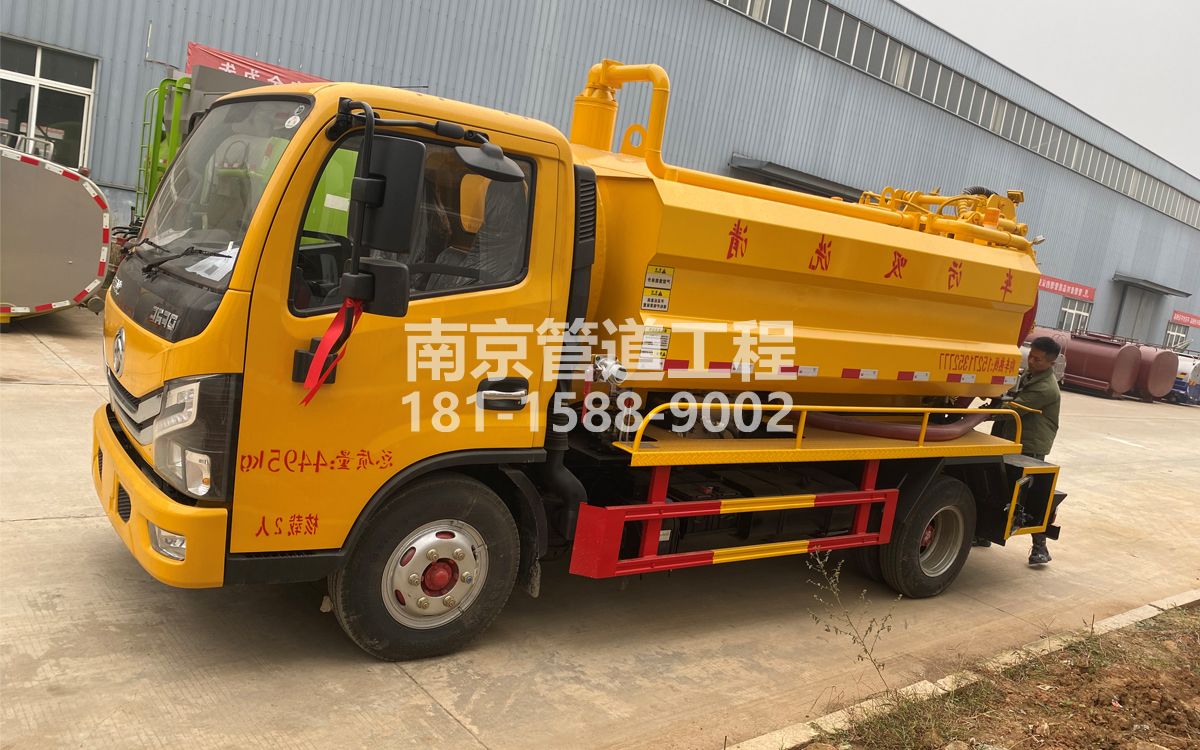 东坝喜讯|热烈祝贺我公司新增购置《吸污清洗车》工程车