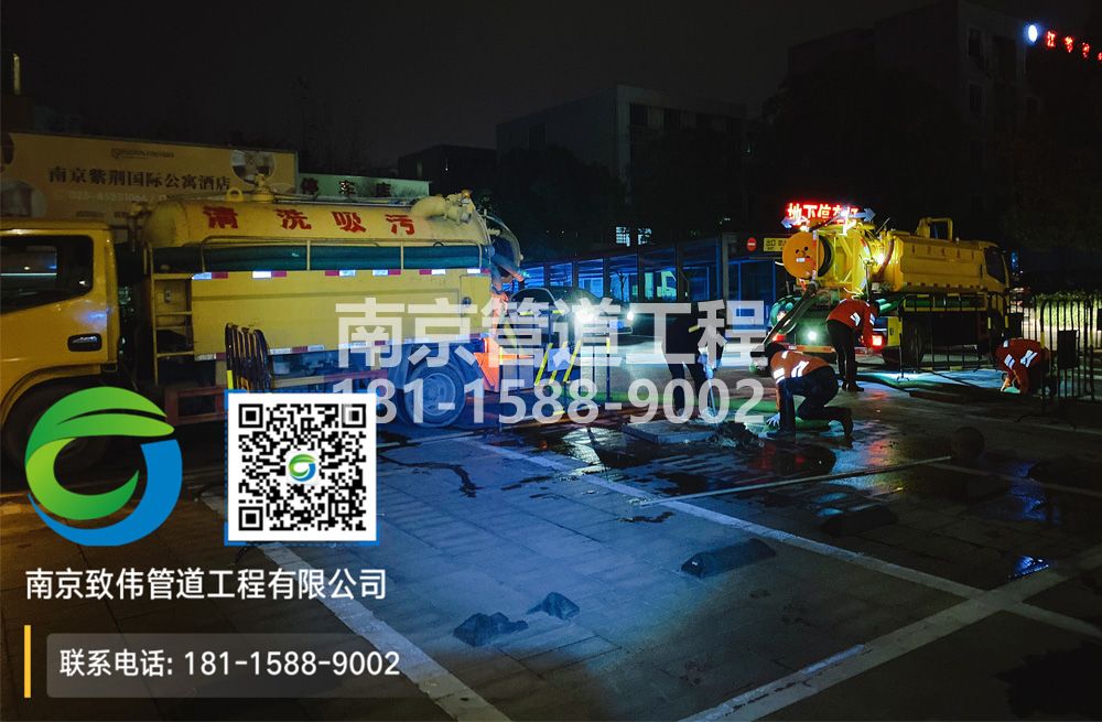 299东坝停车场隔油池