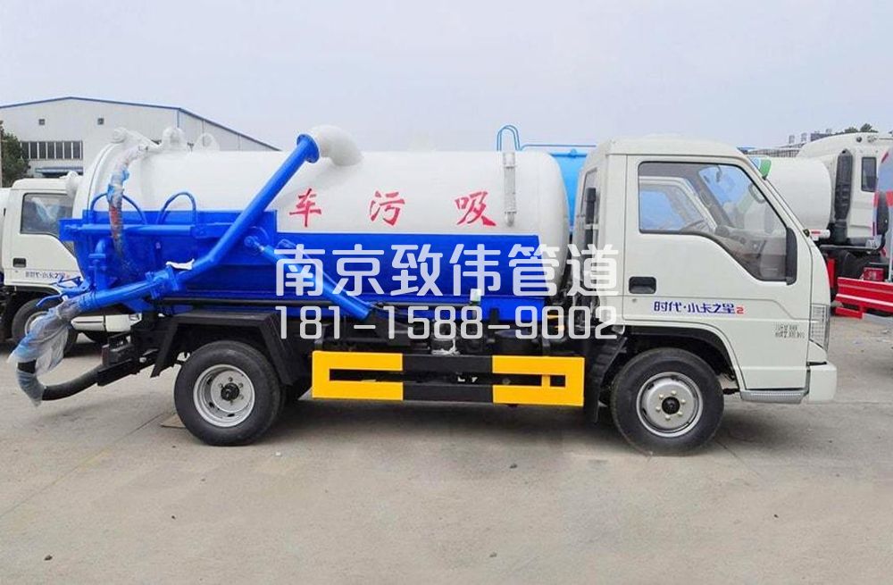 318东坝地下室吸污车