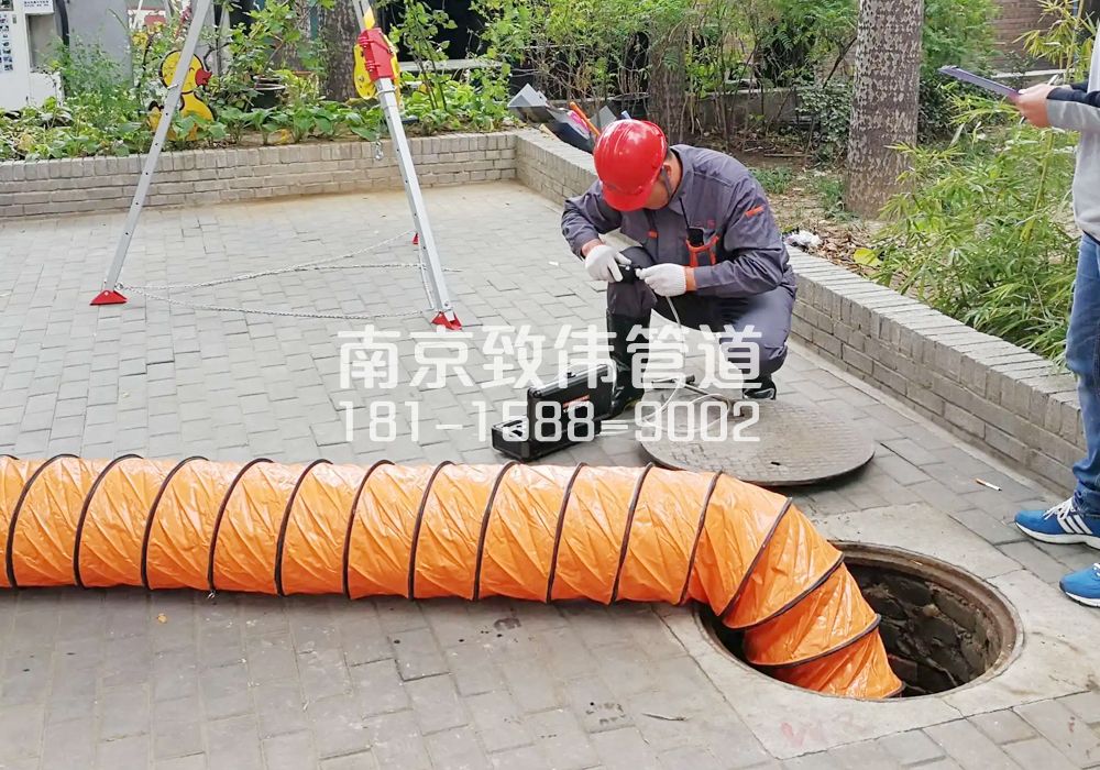 376东坝有限空间安全