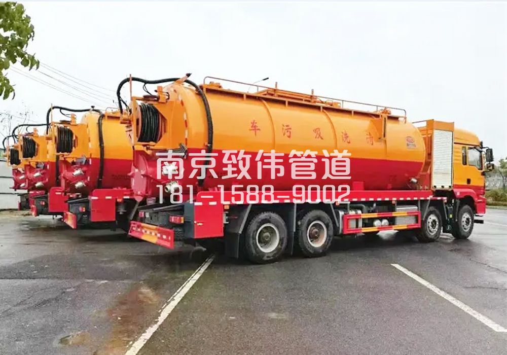 371东坝12方吸污清洗车