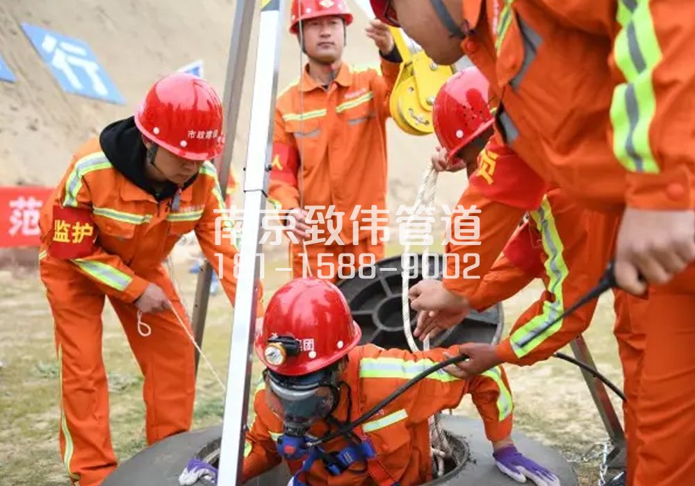 375东坝有限空间作业